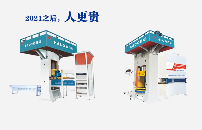 自動(dòng)稱(chēng)重、自動(dòng)布料